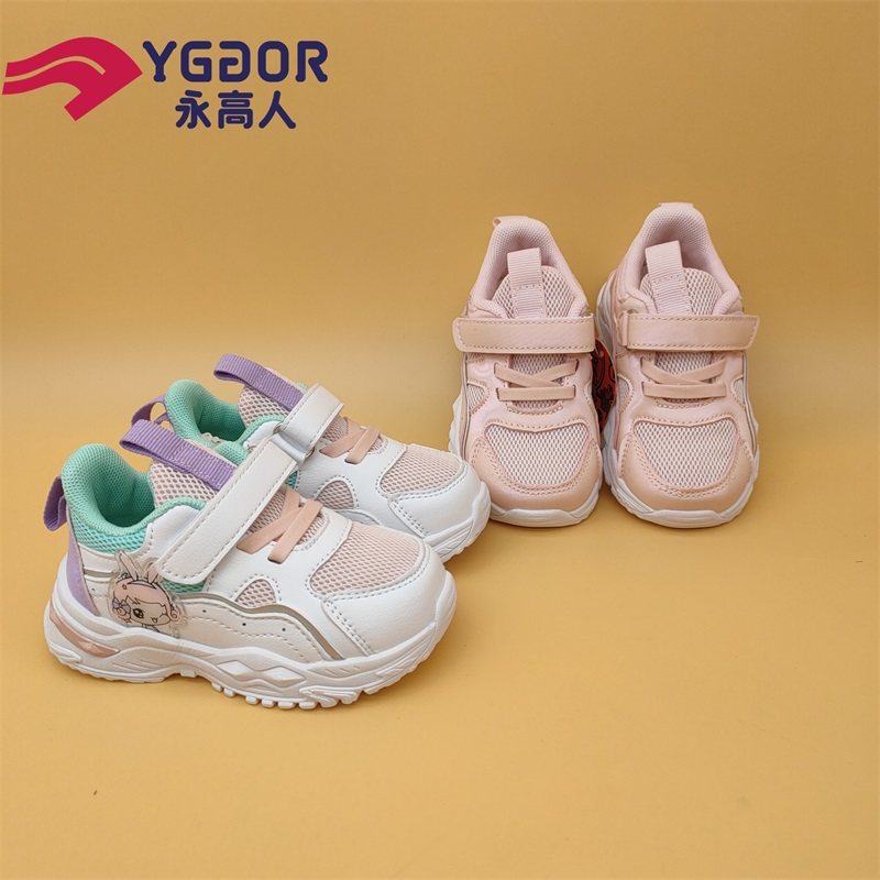 永高人童鞋2022秋季新款女宝宝双网面透气舒适防滑运动鞋轻q21032