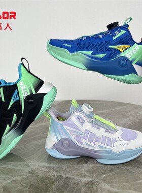 永高人2024春款[33-39]男女中童网透气防滑运动篮球鞋纽扣C03061