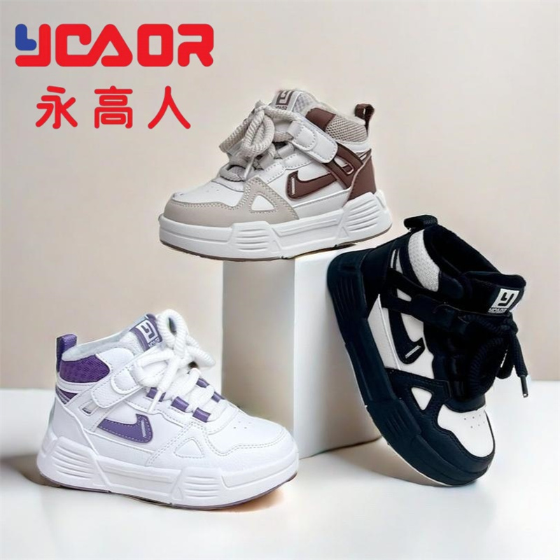 永高人冬季儿童保暖防滑板鞋