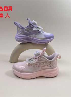 永高人童鞋2026春季C62071双网面女小童27-31软底防滑纽扣运动鞋