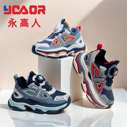 永高人2024冬款二棉/大棉26-30男小童皮面防滑纽扣运动跑鞋D02323