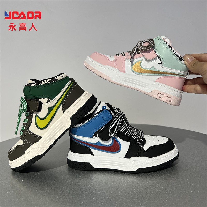 永高人2023冬季二棉加绒[26-37]男女休闲板鞋软底时尚百搭潮DC301