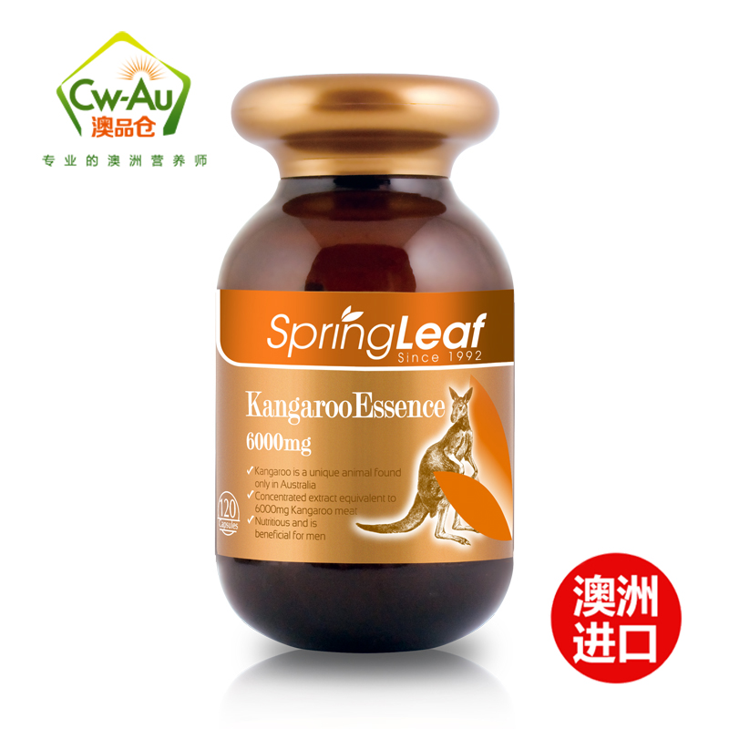 澳洲Springleaf绿芙高含量澳洲红袋鼠精胶囊6000mg 120粒-封面