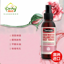 澳洲Swisse 爽肤水喷雾125ml 玫瑰平衡水