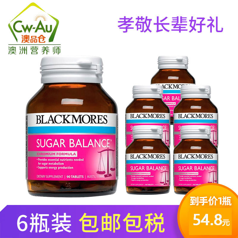 血糖平衡片 澳洲澳佳宝blackmores 调节辅助控制血糖缓解6瓶套装