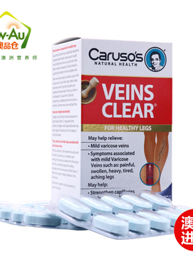 澳洲Carusos Veins Clear静脉舒缓曲张片天然草本60粒腿部小腿