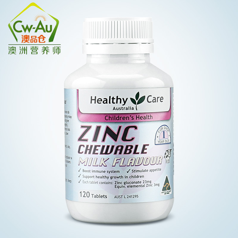 Healthy Care HC Milk flavor Chewable 120 slice/Bottle children grow up Appetitein the Health Food/Dietary supplements , Dietary supplements , Vitamins/Minerals , Zinc  category - from Buy2taobao.com to provide professional Taobao agent buy service