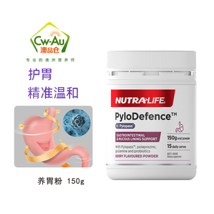 畅通肠调理缓解胃胀150g Nutralife纽乐养胃粉护胃中老年益生元