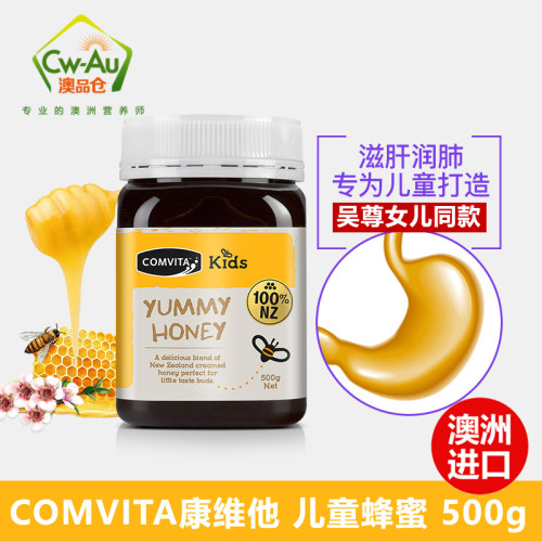 康维他新西兰婴儿蜂蜜