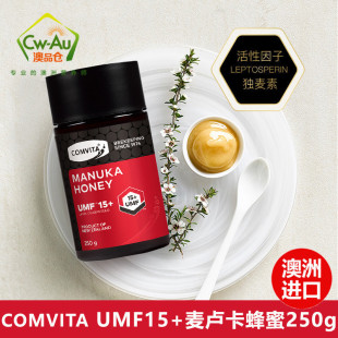 新西兰comvita康维他UMF15 麦卢卡蜂蜜百花蜜润喉糖