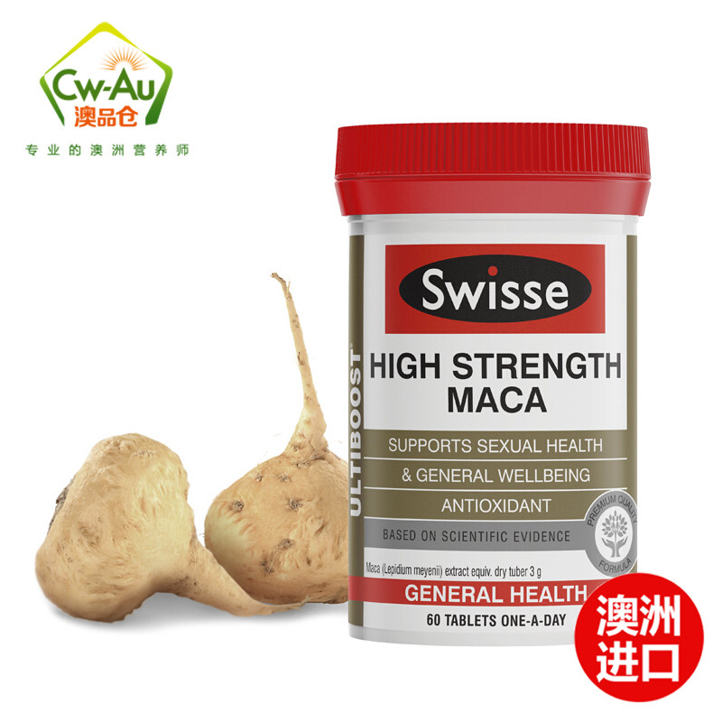 澳洲Swisse男性女性高浓度玛咖玛卡片60片释放男性活性能量|msdalam kategori Makanan Kesihatan/makanan tambahan, makanan tambahan, ekstrak tumbuhan/ekstrak, ekstrak Maca - dari Buy2taobao.com untuk memberikan perkhidmatan ejen Taobao profesional membeli