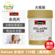 Swisse水光片120片胶原蛋白肽发光片葡萄籽辅酶Q10 效期2027.1