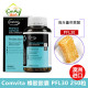 286mg 纯正天然高强度蜂胶胶囊250粒 PFL30 新西兰comvita康维他