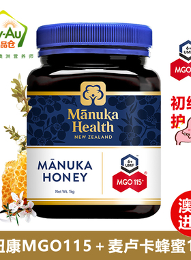 蜜纽康（Manuka Health）新西兰麦卢卡蜂蜜MGO115+500G