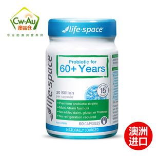 Space 澳洲进口Life 60岁以上老年人300亿益生菌胶囊 space life