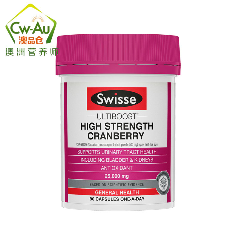 澳洲Swisse蔓越莓精华胶囊90粒 女性健康私处护理【效期】2026.08