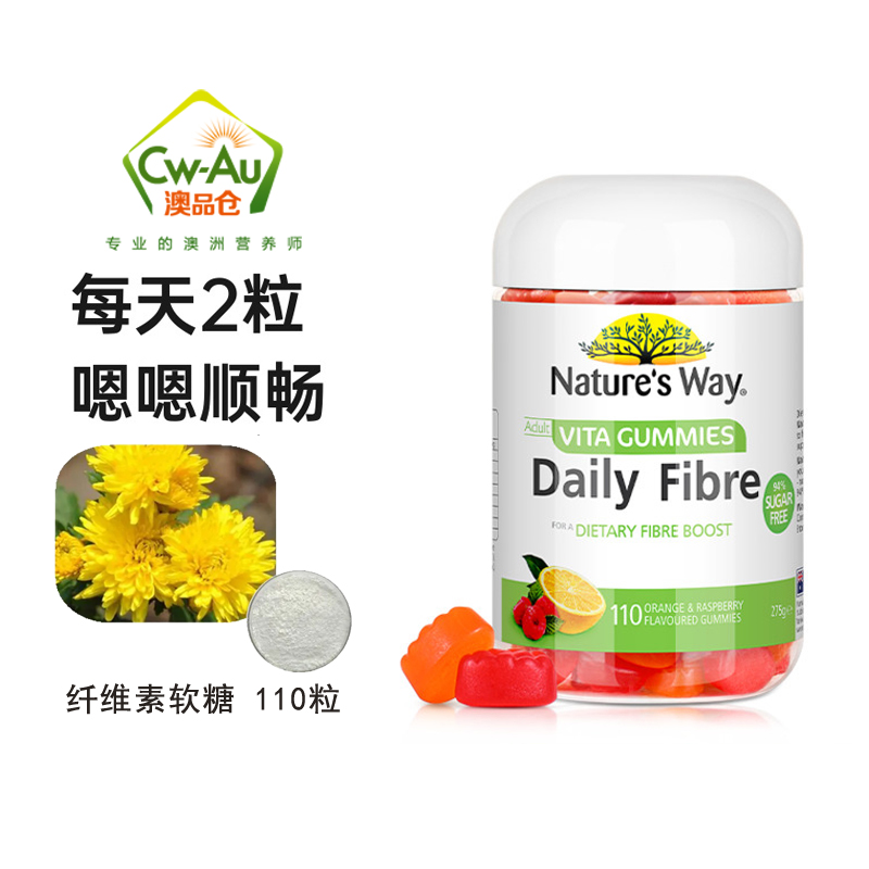 Nature’sWay无糖膳食纤维素