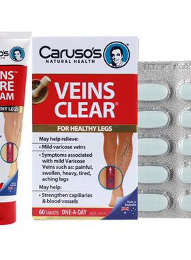 澳洲 Carusos Veins Clear 静脉&小腿腿部曲张舒缓膏+曲张片60粒