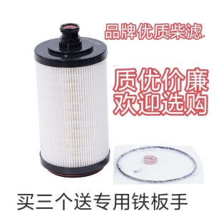 058柴滤L011000000522潍柴WP4 适配福田瑞沃ES3ES5柴油滤芯UF0542