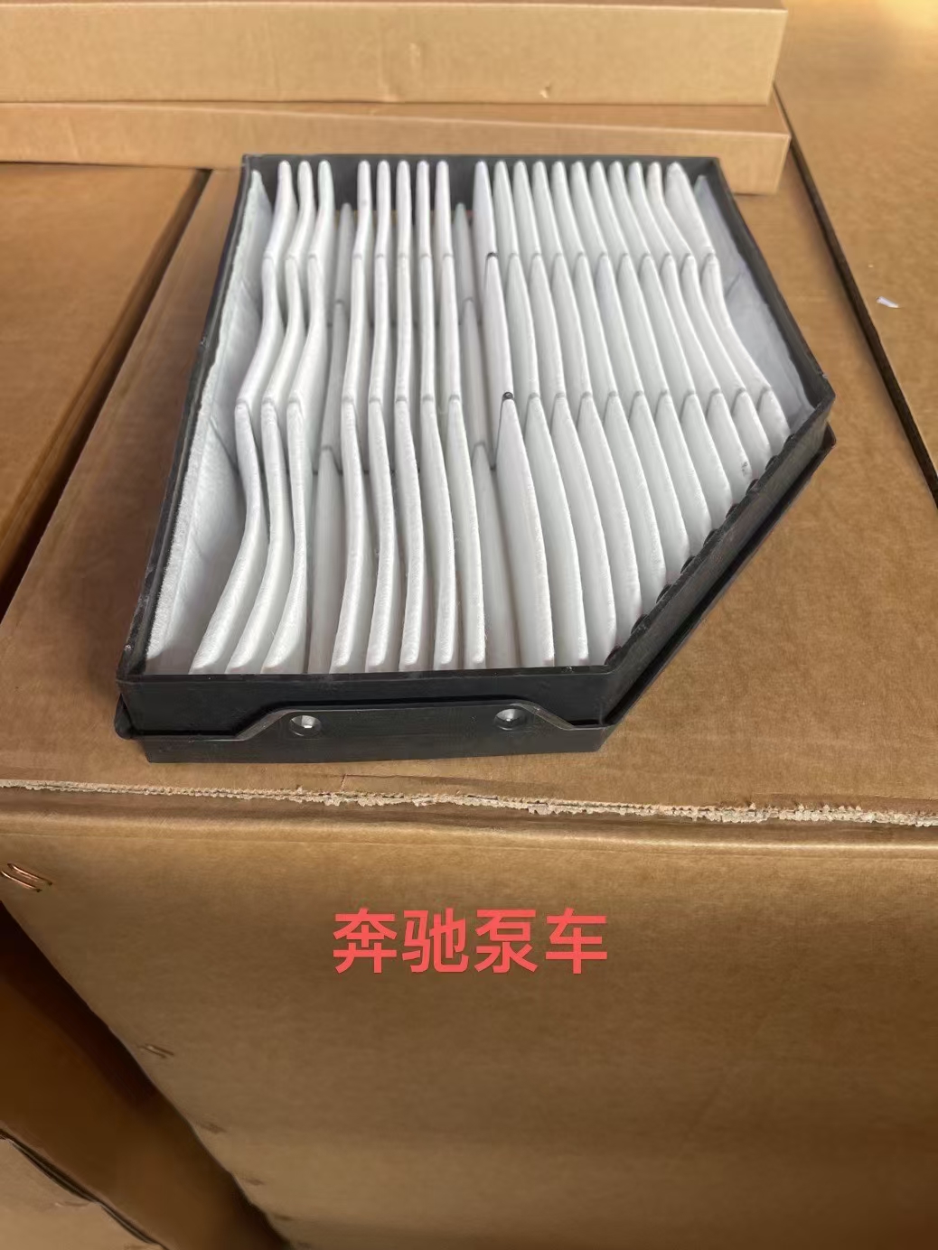 适配奔驰阿克托斯MP4 MP5空调滤芯空调滤清器过滤网格A9608301018