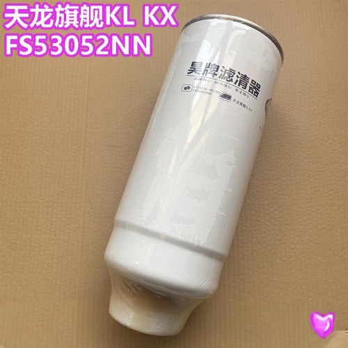 1125030-H01A0燃油/水分离器FS53052NN适配天龙旗舰国六柴油滤芯