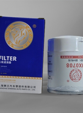 JX0708机滤JX0708X适配 江淮跃进福星云内JX7085 机油滤清器滤芯