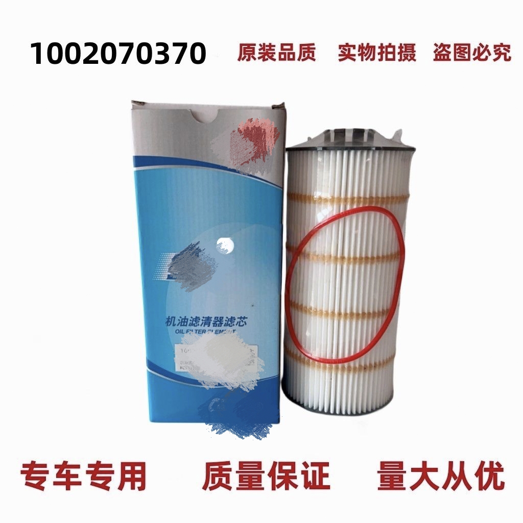 1002070370机油滤清器纸芯滤芯适配潍柴WP13H WP10H发动机长效款