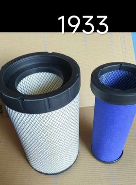 适配临工重特铲车空滤K1933空气滤芯临工重特装载机空气滤芯推土
