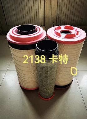 K2138空气滤芯适配新款卡特320D2/323D2L/324D空滤工程车空气格滤