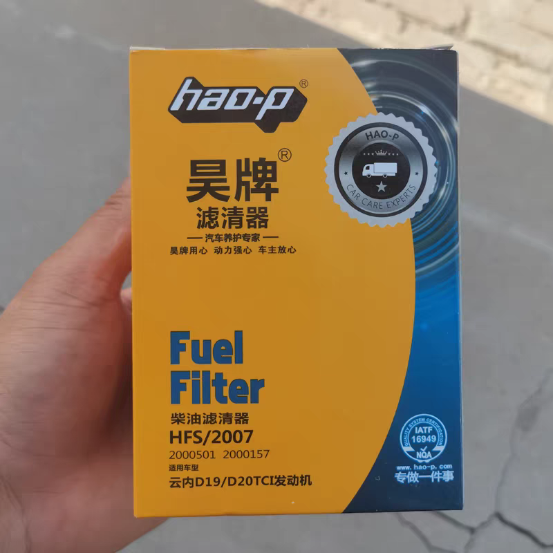 2000157柴油滤清器4D32XG30-24110适配新柴新源挖掘机柴滤2000501