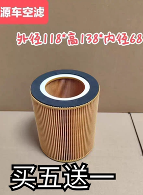 适配解放J6P新能源打气泵滤芯JH6电车空气压缩机空气滤芯1250空滤