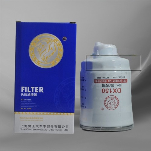 DX150油水分离器康明斯153柴油滤芯王牌轻卡货车柴油滤清器DX150B