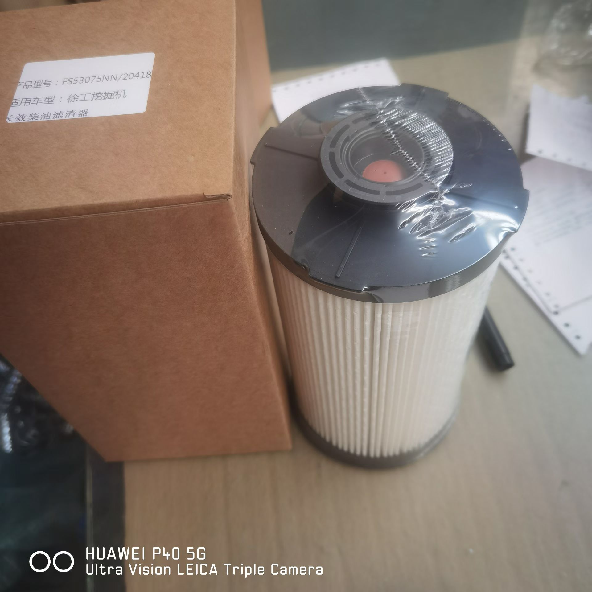 FS53075NN柴油滤芯 53C2328 SP122290 复合纸长效柴油滤芯滤清器