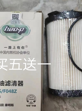 FF266柴油滤芯适配新款徐工135D200D215D/E柳工150D欧曼GTL超能版