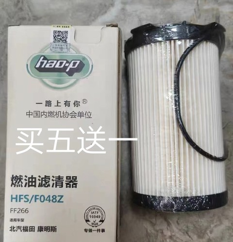 FF266柴油滤芯适配新款徐工135D200D215D/E柳工150D欧曼GTL超能版