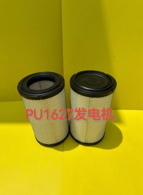 K1627PU空 气滤芯  适配发电机1001069804 1447空气滤清器K1627
