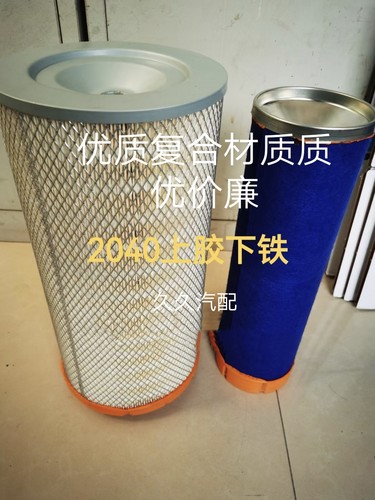 K2040PU底铁上pu胶适配新款重汽豪曼H3空气滤芯重汽豪曼H3W34空滤