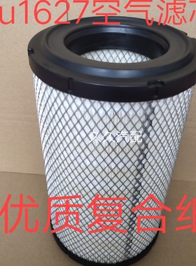 K1627PU空 气滤芯 适配发电机1001069804 1447空气滤清器30536003