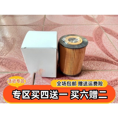 适用ZD30发动机 东风凯普特机油滤芯15209-2DB0A ZD30机滤 纸滤芯