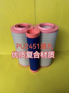 K2451空气滤芯适配康明斯发电机组空滤 雷沃谷神农用收割机空气滤