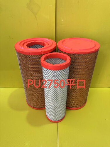 pu2750空气滤芯适配收割机空气滤芯拖拉机农机空滤pu2750平口空滤