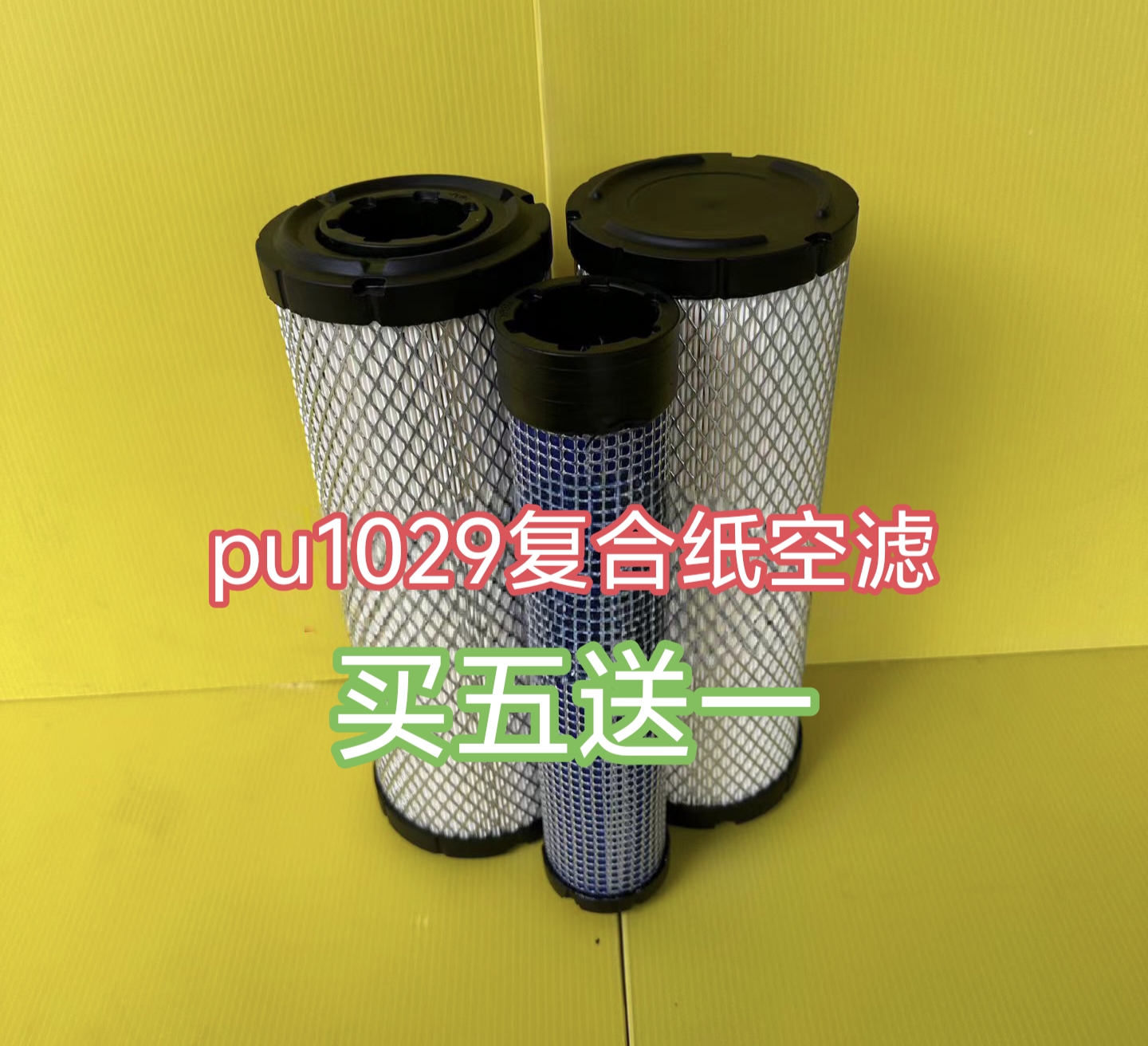 高端款K1029PU空滤P772578 P775298空气滤芯939802帕金斯26510362