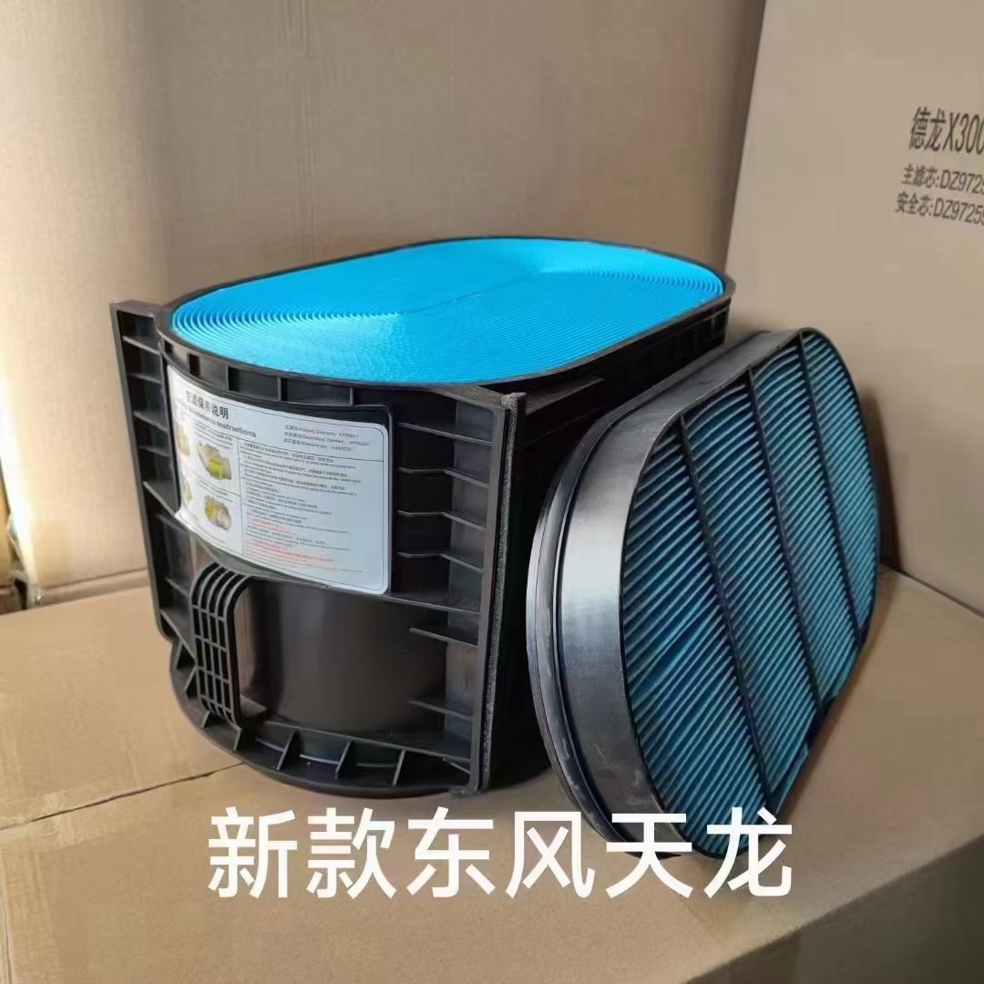 适配天龙新款KL540蜂窝空气滤芯康明斯Z15直流1109910-TG190空滤