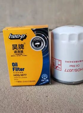 JX0810A-J0300A 机滤D25TCI-13224-1适配云内X251313机油滤清器芯