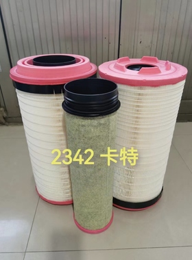K2342/2343PU复合材质适配卡特空气滤芯移动螺杆式空压机空气滤芯
