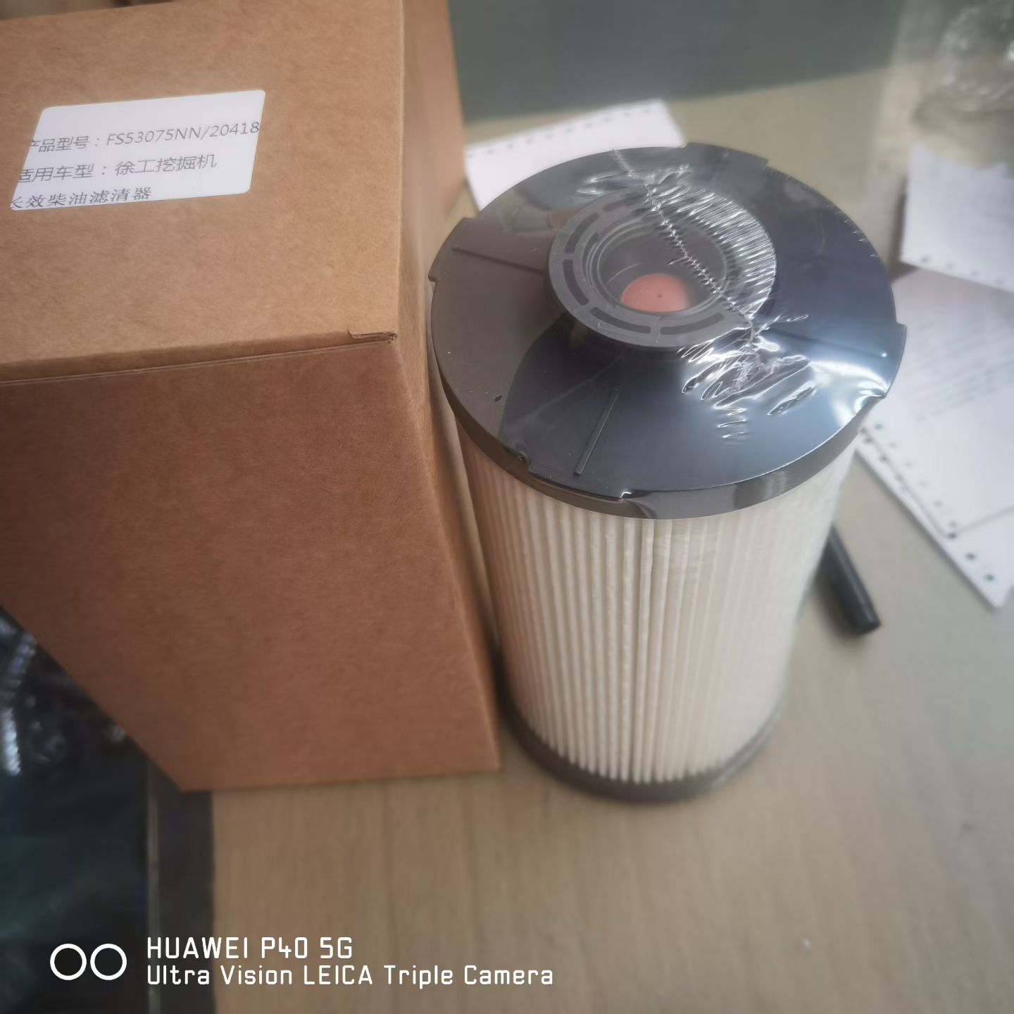 FS53075NN柴油滤芯纸芯FS20418燃油滤清器fs53075柴滤优质复合纸