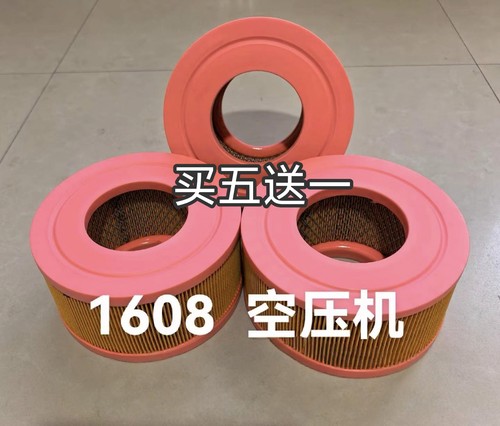 适用红五环 志高螺杆空压机空气滤芯 空压机空滤 风格10A-100A