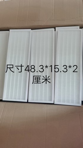 英轩655HN/HV装载机临工933/952空调滤芯临工30铲车滤清器网配件