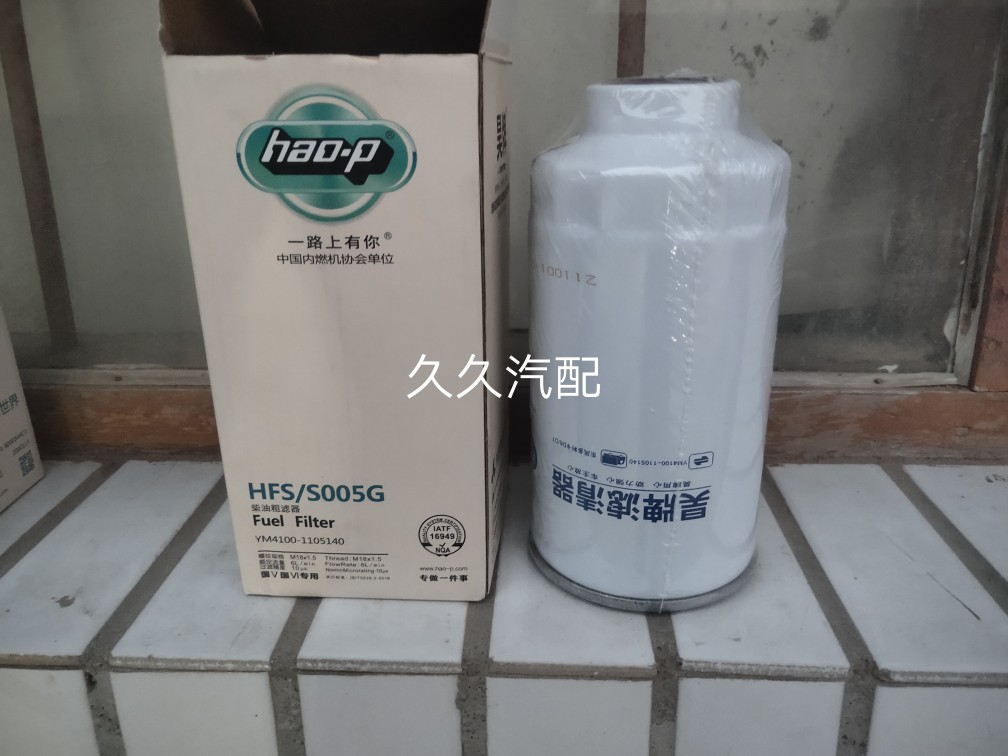 S01100-1105350柴油预滤器1117010-EK5101国六YM4100-1105140滤芯