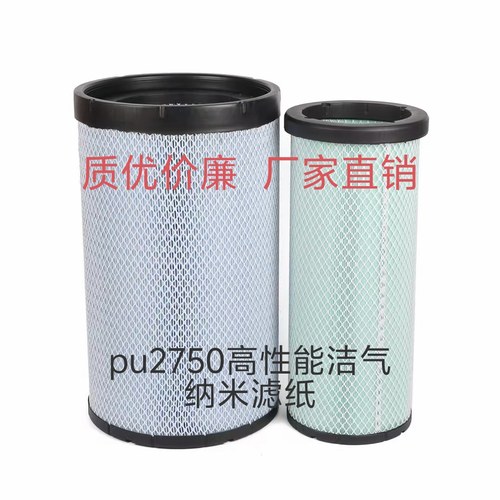 K2750空滤AF26431/26432适配东风天龙AA2959客车空气滤清器滤芯格